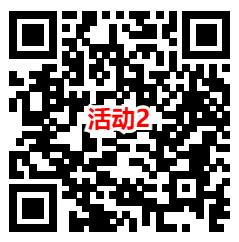 农行福利支付0.12元兑换2元微信红包!