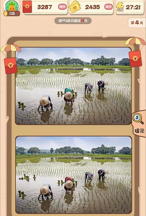 找茬大侦探4、体重消耗战2,体重新出版本