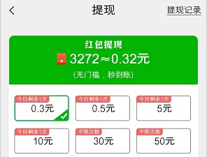 江南生活2、欢乐拼图大师3,简单赚0.6