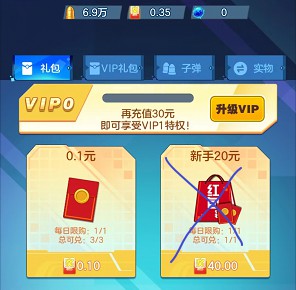 小小庄园、战地坦克,简单拿0.6以上