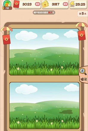 和我消数字6、找茬头脑风暴6,简单拿0.6