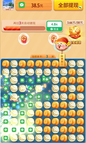 海洋大寻宝4:光年游戏新出,类似小猪旺旺财