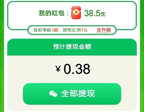 海洋大寻宝4:光年游戏新出,类似小猪旺旺财