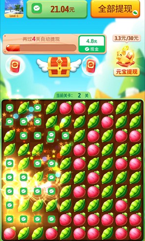 发发农场3:光年游戏新出消除版本,来拿0.3以上