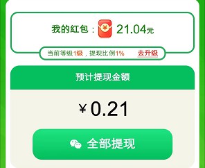 发发农场3:光年游戏新出消除版本,来拿0.3以上
