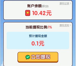 萌萌拼拼乐、水果日记, 梦幻科技和微分视界新出