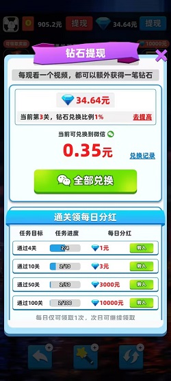 欢乐寻宝 欢乐寻宝,幸运乐走,小鱼全家福,免费赚0.9元!