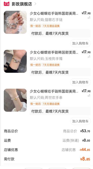 黄芩牙膏4支+9.9秒杀好迪沐浴露+丹麦DGF进口草莓酱