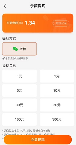 多彩魔盒 多彩魔盒:手机试玩游戏免费赚钱,1元提现!