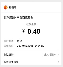 金银手指 金银手指:半自动阅读赚钱,每天免费赚4.5元