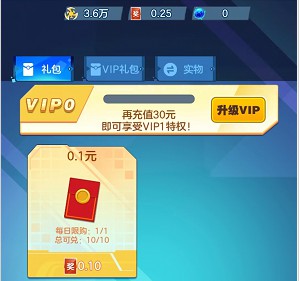 步步乐行极速版、星河战争,来拿0.4-1.9红包