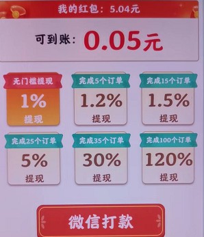 熊猫滚滚乐、我的茶园,能玩的来拿两个小红包