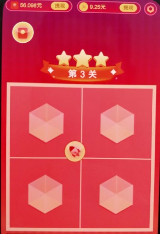 一起学成语2、乐享趣拼图2,体重和梦幻科技新出