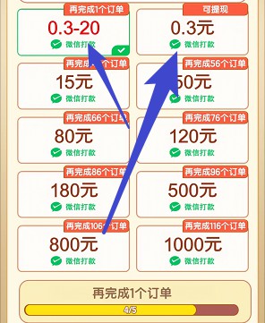 小小花园2、知识问答,简单拿0.6