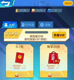战地坦克 贪玩2,锦鲤计步,急速战斗机,免费赚0.91元!