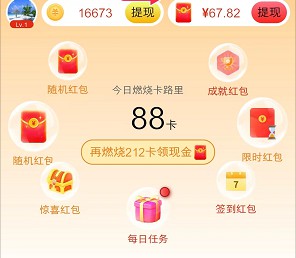 找茬天天乐2、爱答才会赢,体重和千希20号新出