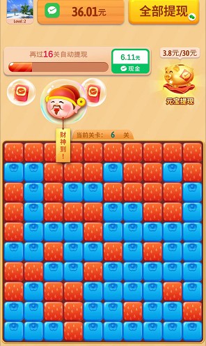 我爱消水果:简单玩玩一下拿个小红包