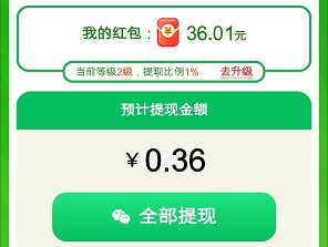 我爱消水果:简单玩玩一下拿个小红包