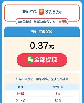 乐看短剧、土耳其消方块,免费拿0.6以上