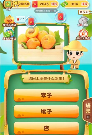 成语行天下5、猜水果乐园,体重新出