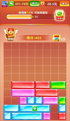 金砖多多:免费拿0.3以上