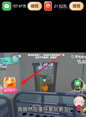 好运福兽、聚好看短剧,奖励还不错