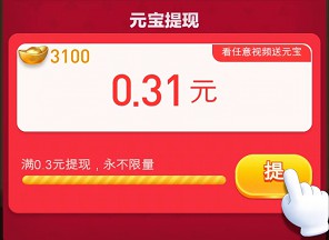 老友跑得快5、亿万豪宅,谷口子真和直通福利新出