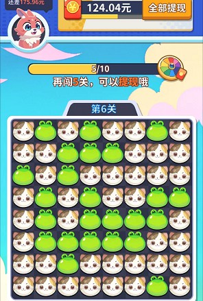 梦幻拼图、好运连连消,免费拿0.6以上