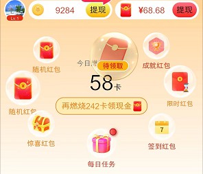 水果大百科4、欢乐美食城2,体重和千希新出