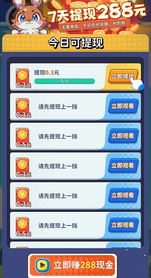 欢乐爱消除、数字之家,异讯网络和汇服八方新出