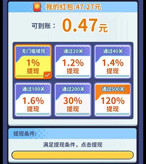 欢乐爱消除、数字之家,异讯网络和汇服八方新出