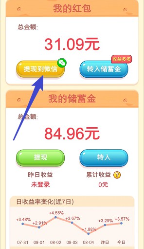 欢乐爱消除、数字之家,异讯网络和汇服八方新出