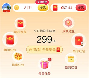 找茬大侦探5、拼图大赢家3,免费拿0.6以上