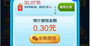 疯狂美食城、芽咪爱消除,简单操作拿0.6以上