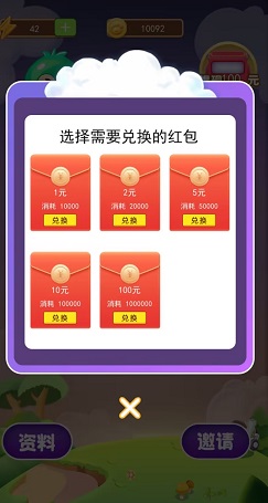 全民消个除，魔法泡泡龙，掌上智慧树，外传棉花，免费赚2.6元！