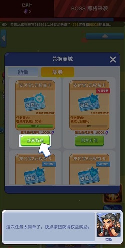 曙光行动 曙光行动:新人免费领1元!