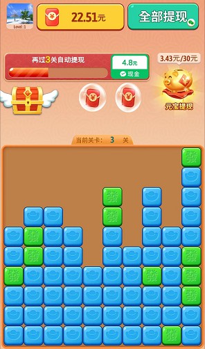 财神消消消:光年游戏新的消除游戏,类似农场点点