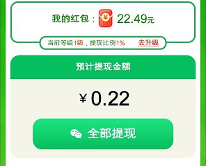 财神消消消:光年游戏新的消除游戏,类似农场点点