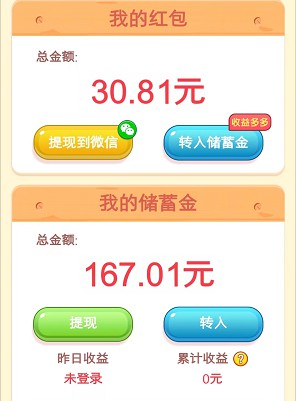 小时候的时光、欢乐答人2,汇服八方和服务平台新出