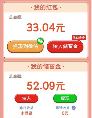浪漫山庄、勇闯天涯2,来拿0.6以上