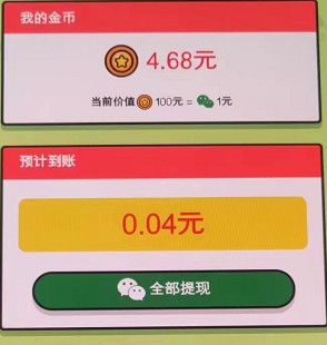 浪漫山庄、勇闯天涯2,来拿0.6以上