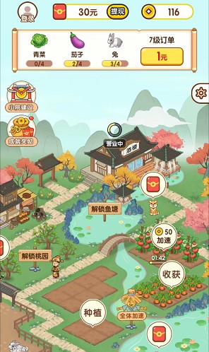 老板来一串、成语小农园,异讯网络和微分视界新出