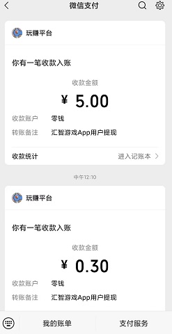 趣赚短视频 趣赚短视频:每天免费赚1.5元以上!