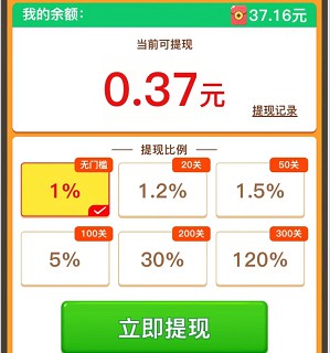 羊羊爱吃菜、梦幻拼拼乐2,福利速达和梦幻科技新出