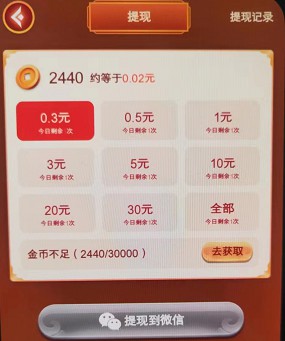 羊羊爱吃菜、梦幻拼拼乐2,福利速达和梦幻科技新出