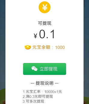 开店欢乐消、摸鱼,简单分享一下