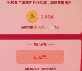 急速拼图3、好运猜歌王5:免费拿0.6以上