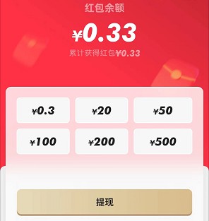 潮玩宇宙扭蛋兔上线,来拿个0.3小红包