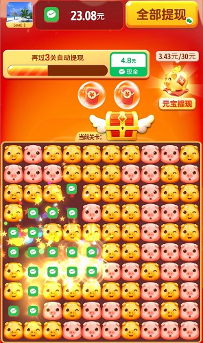 萌猪招财:光年游戏的消除版本,类似农场点点