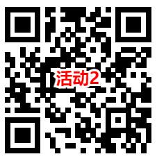 华夏基金宠粉日2个活动抽随机微信红包!亲测中0.68元秒到
